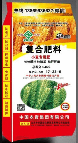 60С(zhun)÷